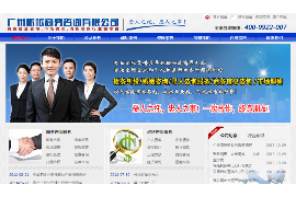 鸿泰鼎石催收电话：揭秘债务催收行业的秘密